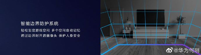 Huawei lança VR Glass 6DOF equipado com um joystick de 360 ​​graus 8