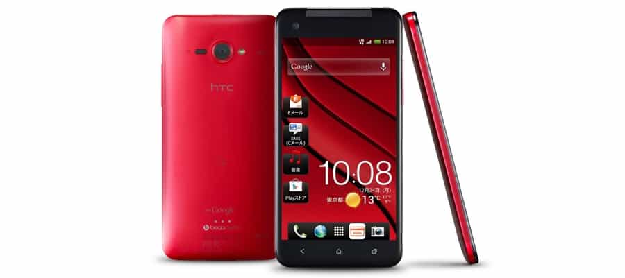 HTC Butterfly: um super celular com 5 polegadas full HD e processador quad-core S4 pro 1