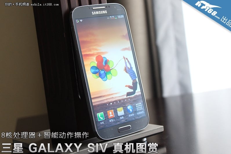 Novas imagens e vídeos do Galaxy S IV, agora com processador de 8 núcleos 1