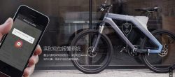 Dubike: a Bicicleta inteligente que gera energia e se conecta ao smartphone 5
