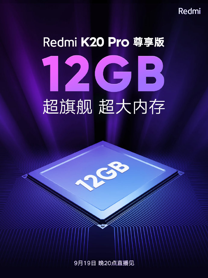 Redmi K20 Pro Exclusive Edition terá 12GB de RAM e câmera de 64MP 5