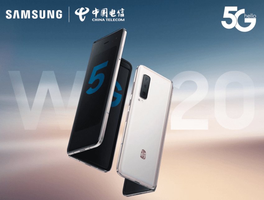 Galaxy W20 é um Galaxy Fold turbinado para a China 1