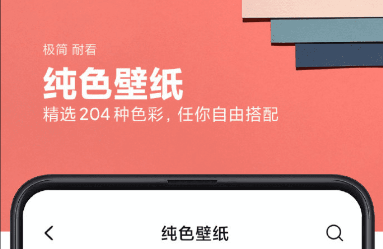 Xiaomi apresenta 204 papéis de parede de cores sólidas 1