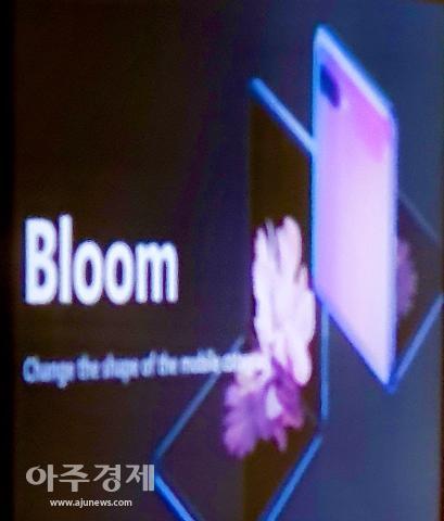 Galaxy Bloom, o RAZR dobrável da Samsung, será focado nas mulheres 5