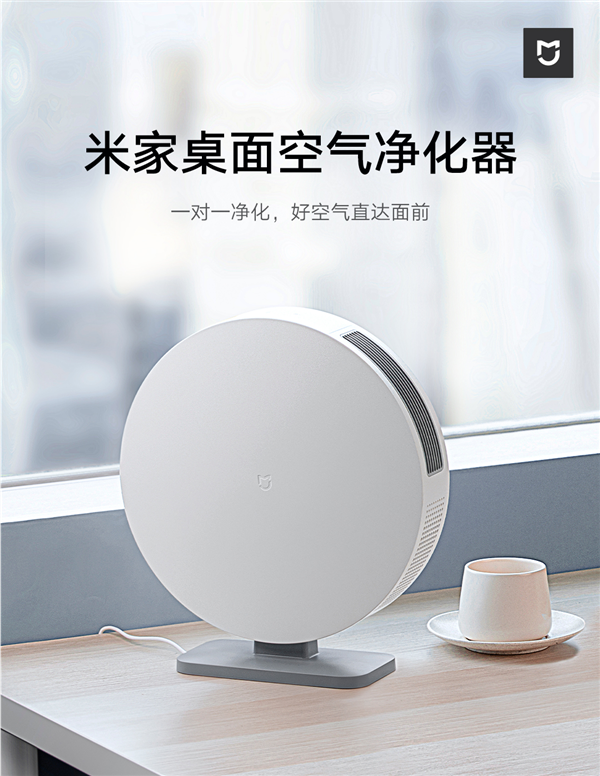 MIJIA Desktop Air Purifier lançado sob crowdfunding por ¥ 399 (~ $ 52) 2