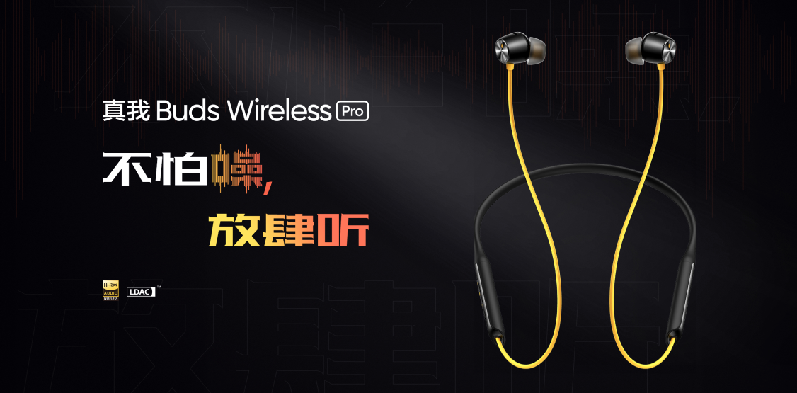 Realme Buds Wireless Pro