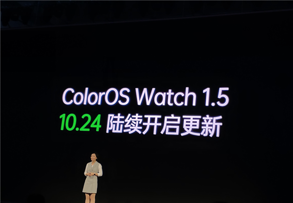 ColorOS Watch 1.5