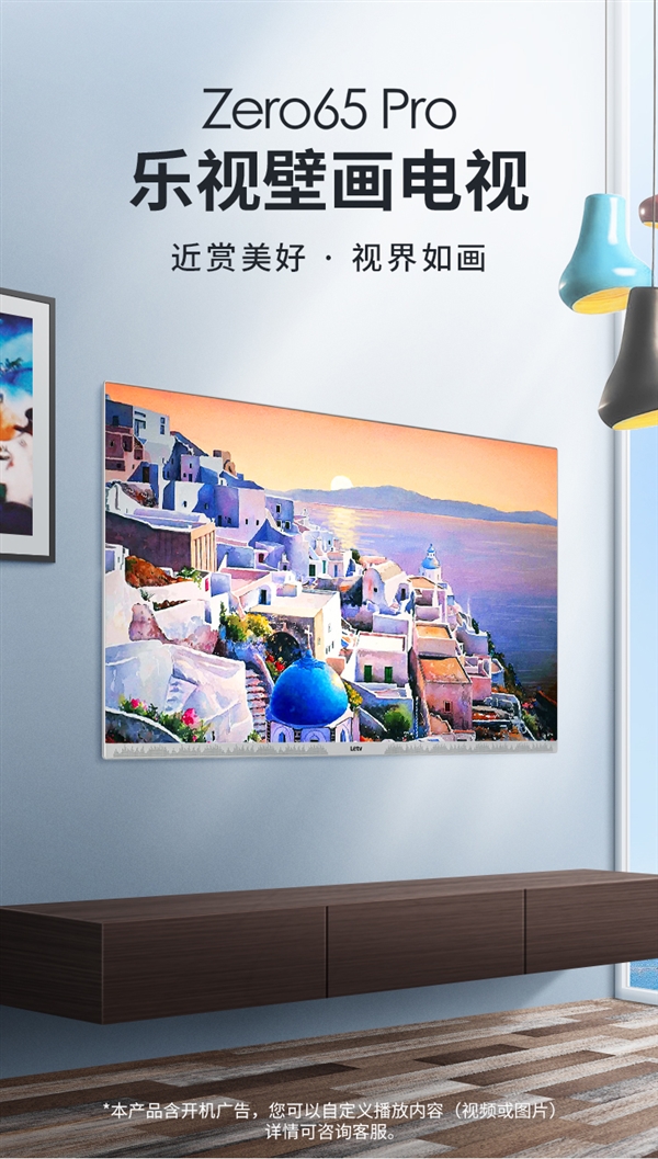 TV mural ultrafina LeTV Zero65 Pro lançada por 6.999 yuan (~ R$ 5.700) 3