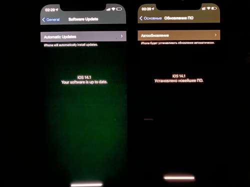 A Apple está ciente de que a tela do iPhone 12 está sofrendo de um problema de tonalidade verde