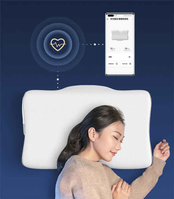 Almofada inteligente de látex Huawei Smart Choice MOK PLANET 
