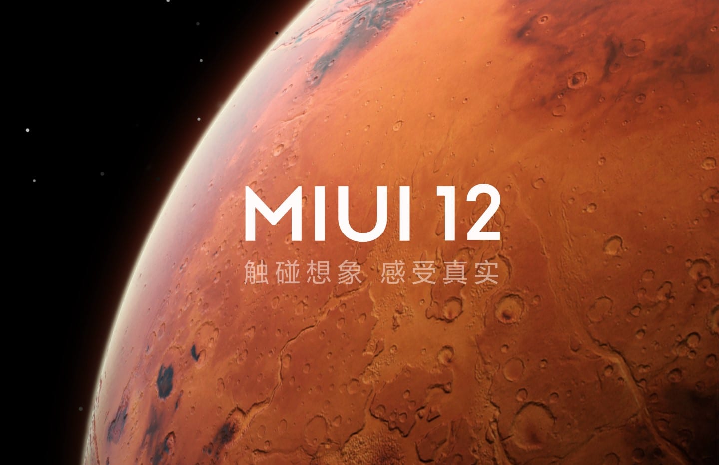 A versão estável do MIUI 12.5 chegará ao final de fevereiro de 2021;  Beta começará no próximo mês