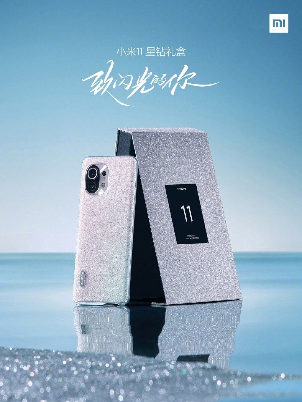 Xiaomi Mi 11 Star Diamond Gift Box Edition com design brilhante lançado na China