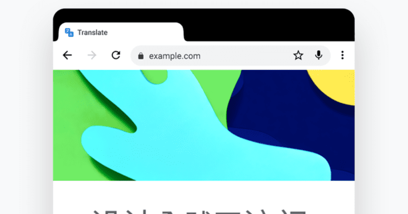 Google Chrome ganha recurso de print de tela no Android 13