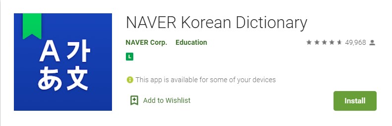 Naver Korean - Tradutor coreano 7 melhores apps e serviços