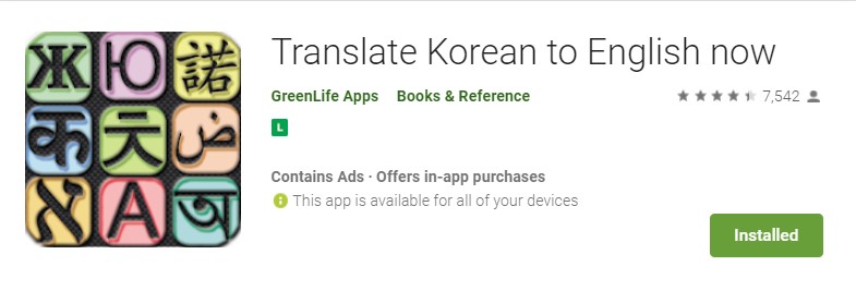 Translate Korean - Tradutor coreano 7 melhores apps e serviços