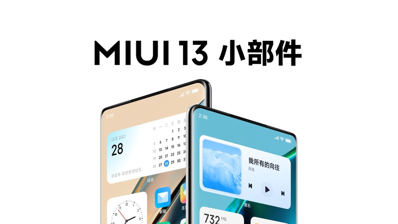 Xiaomi MiUI 13 foi oficialmente anunciado