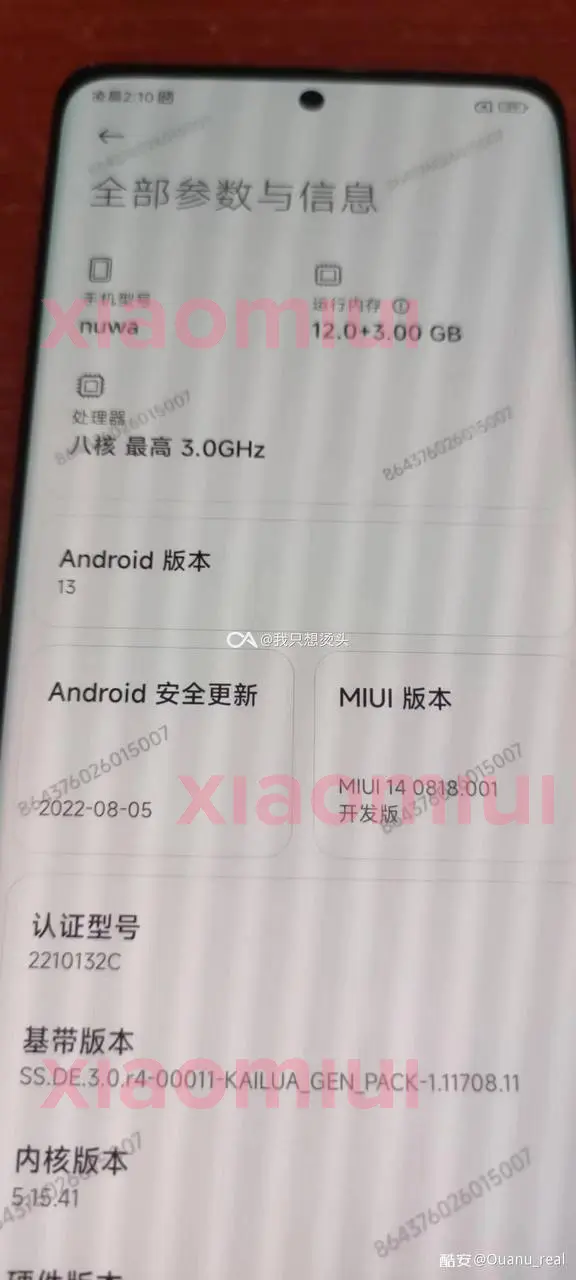 Vazou imagem do Xiaomi 13 Pro: virá com o Snapdragon 8 Gen 2 [Rumor] 5