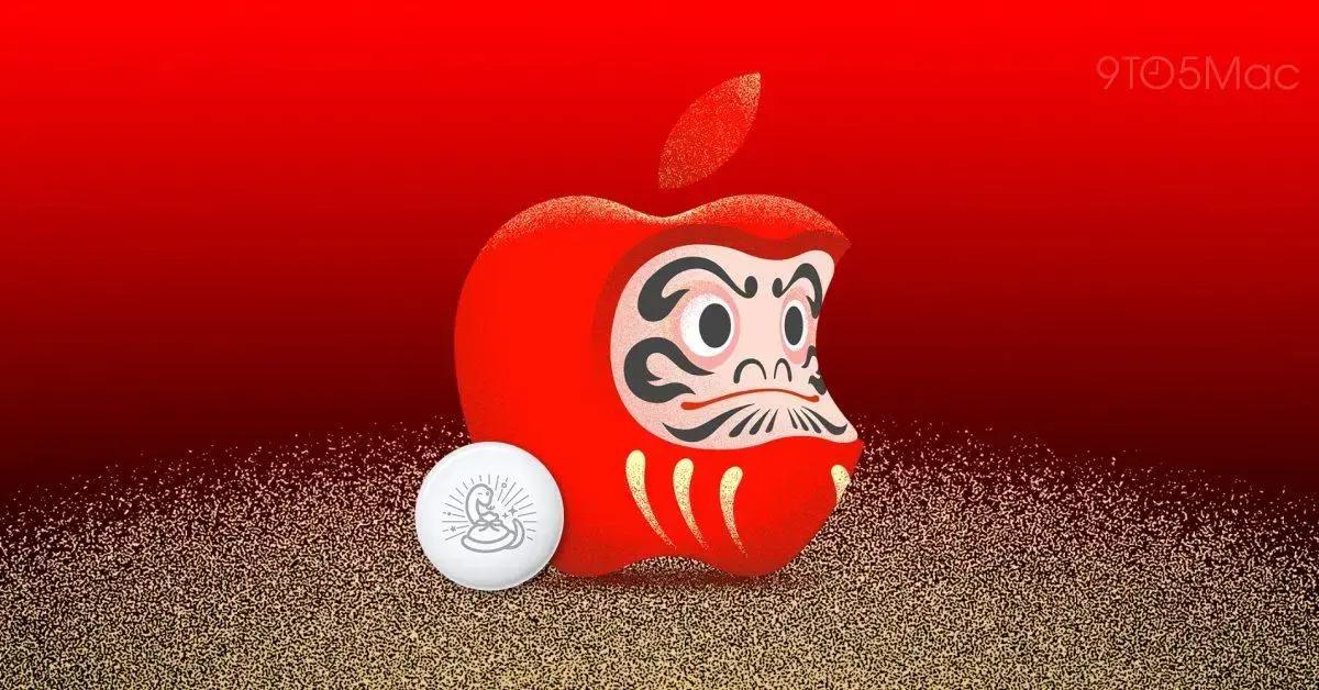 limited edition AirTag, Year of the Snake