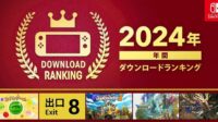 Top 30 jogos mais vendidos Nintendo Switch Japão 2024