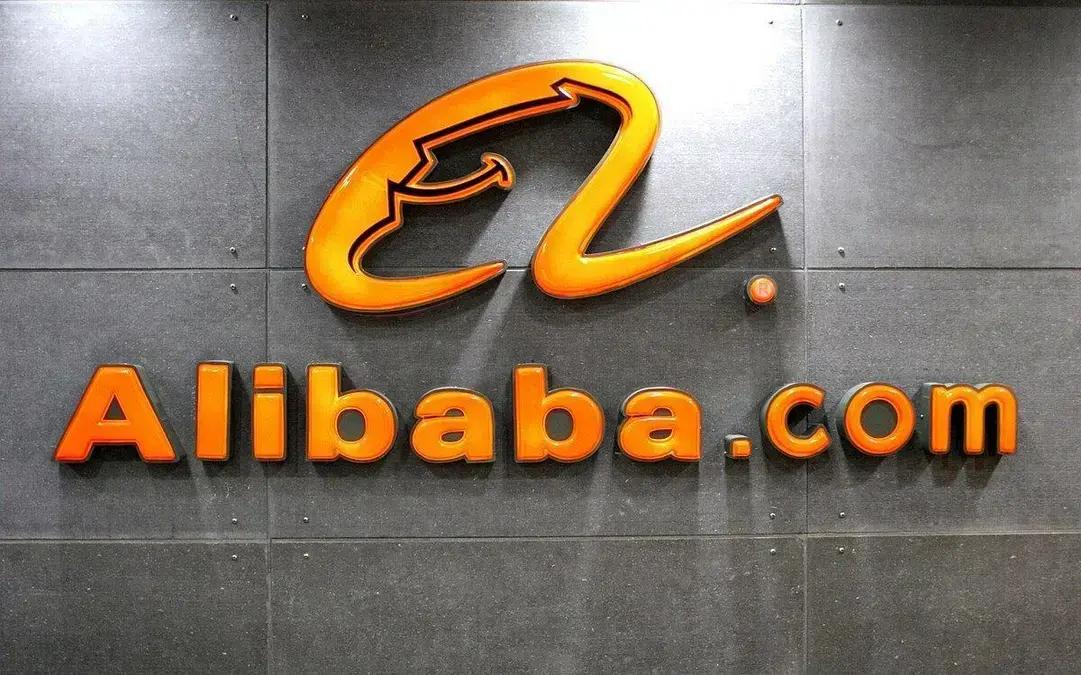 Alibaba mira a IA geral