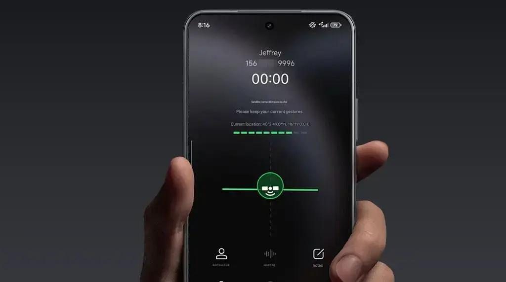 Xiaomi 15 Ultra