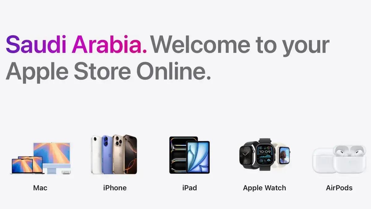 Apple abre loja online na Arábia Saudita e planeja lojas físicas na região