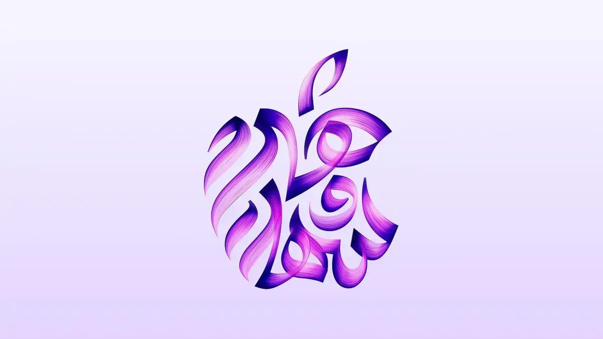 Wallpaper personalizável da Apple: opções para dispositivos disponíveis