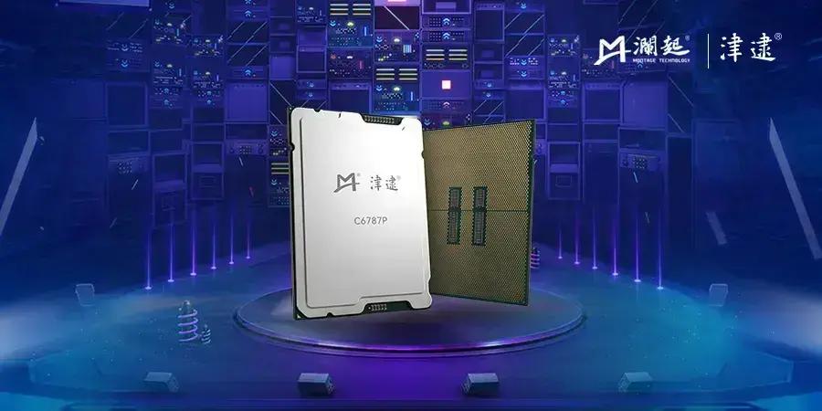 Montage Technology Rebatiza CPUs Intel Xeon 6P para o Mercado de Servidores na China