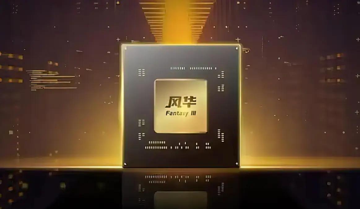 Innosilicon apresenta GPU Fantasy 3 com 112 GB de VRAM e suporte a DX12 no mercado internacional