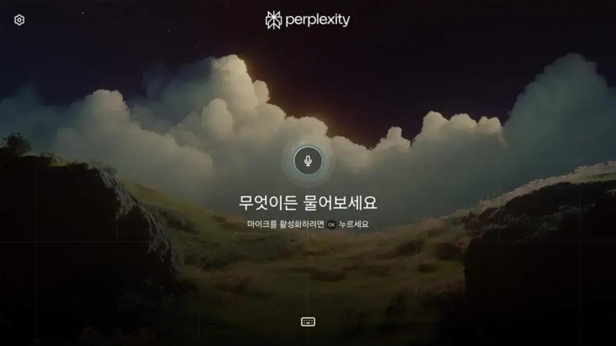 Como usar o app Perplexity na sua Smart TV Samsung para buscas com IA