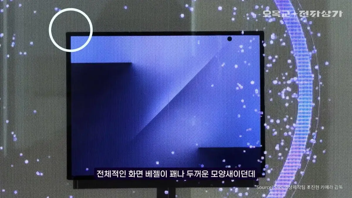 Galaxy Z TriFold atinge etapa importante antes do lançamento nos EUA 35 Galaxy Z TriFold atinge etapa importante antes do lançamento nos EUA